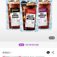 칸타타 커피 190ml x20팩