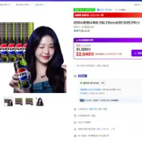 펩시제로 라임 210ml 60캔 유클