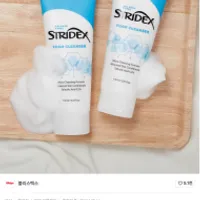 블리스텍스 스트라이덱스 BHA 바하 폼클렌저 150m...