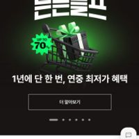 브랜든 압축파우치 블프세일