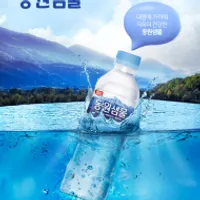 동원샘물 2L 12개