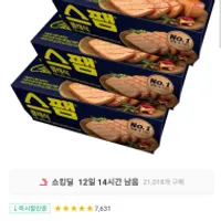 스팸클래식 200g x 9개 티멤버십 KB페이 ￦