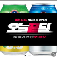 칭따오 논알콜릭 330ml 캔 24개 레몬/일반
