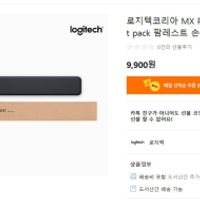 로지텍코리아 팜레스트 손목받침대