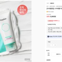 비플레인 시카테롤 히알루로닉 딥 클렌징 폼 120m...