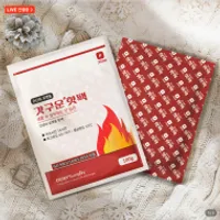 갓성비 핫팩 100g 20팩
