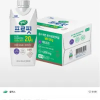 셀렉스 프로핏 웨이프로틴 드링크 초콜릿 330ml x...