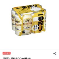 기린이치방 500ml*6캔