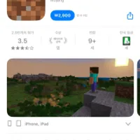 모바일 마인크래프트