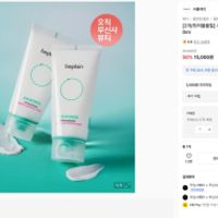 지성, 트러블용 비플레인 시카테롤 히알루로닉 딥...