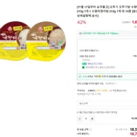 오뚜기 수향미밥 210g+수향미현미밥 210g ...