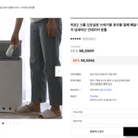 매직캔 히포2 크롬 오토실링 휴지통 21L
