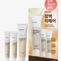 마녀공장 비피다 바이옴 아쿠아 베리어 크림 기획...