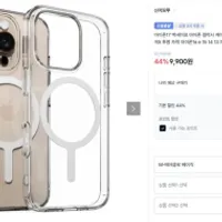 아이폰 신지모루 맥세이프 케이스 - 에어클로 베이직