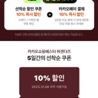 하겐다즈 파인트 3개 골라담기통당 ₩