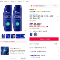 11번가 아마존 헤드앤숄더 클리니컬 스트렝스 3종...