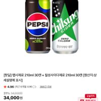 펩시제로 210ml 30캔 + 사이다제로 210ml 30캔 23...