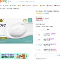 도브 센서티브 모이스처라이징 크림 뷰티 바 16개...