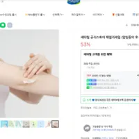 세타필 패밀리세일 역시즌 특가 ~59%