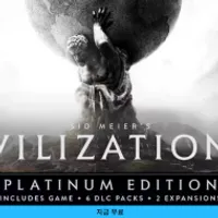 [에픽게임즈] 문명 6 플래티넘 에디션 무료 배포