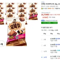 꼬북칩 초코츄러스맛, 80g, 24개