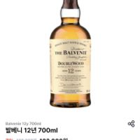 발베니 12년 700ml 픽업 최대 7만원대