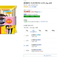 롯데웰푸드 키스틱 체다치즈 소시지, 25g, 64개 1...