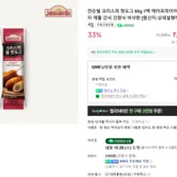 쟌슨빌 크리스피 핫도그 80g 7팩 네이버 ...