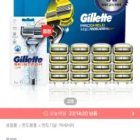 질레트 프로쉴드 옐로우 면도날 16 스킨텍 면도기...
