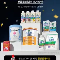 셀렉스 프로핏 WPI 드링크 초콜릿 330ml x 36팩 ...