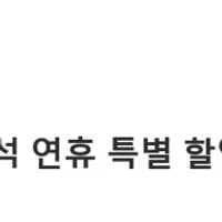 유니콘 PRO 최대 46% 할인