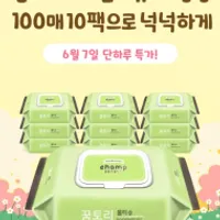 꿈토리 55평량 아기물티슈 캡형 100매 10팩