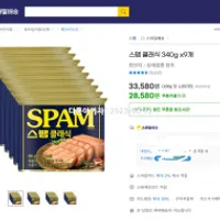 스팸 클래식 340g X 9개