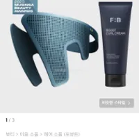 포뷰트 드롭셋 옆머리 누르기 다운펌+컬크림 세트