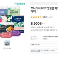 모나리자 미용티슈 280매 3입 2개 총 6개 ...