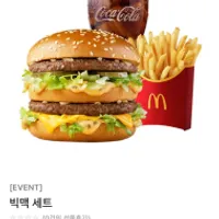 맥도날드 빅맥/맥스파이시 상하이버거 세트