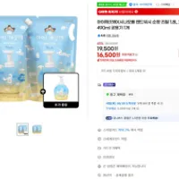 아이깨끗해X시나모롤 핸드워시 순향 리필 1.8L 2...