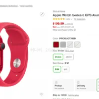 Target 애플워치 8 GPS 41mm