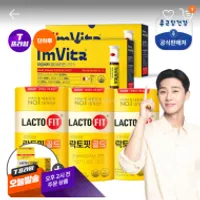 역대급딜) 락토핏 골드 180포