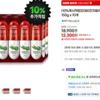 2080 치약 진지발리스 잇몸치약 유칼립투스 스트...