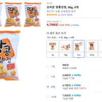 오리온 땅콩강정, 80g, 6개