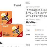 이마티콘 2,3,5만원권 부터