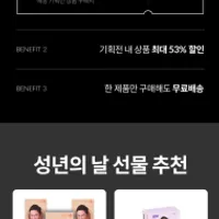 성년의날 풍선놀이 할인정보