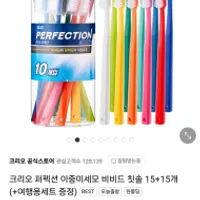 크리오 퍼펙션 이중미세모 비비드 칫솔 30개(+여...