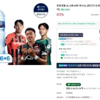 동원샘물 2L 12병