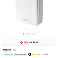 ASUS AX6600 ZenWiFi 트라이밴드 메시 Wi-Fi 6 시...