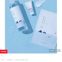 라운드랩 1025 독도 토너 300ml(+독도클렌저15ml ...