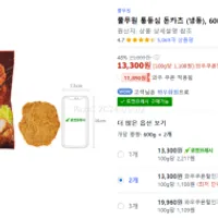 풀무원 통등심 돈카츠 600g, 2개