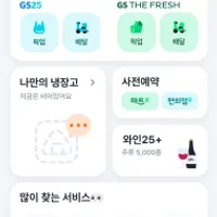 GS THE FRESH 픽업 기린이치방 500ml 6캔