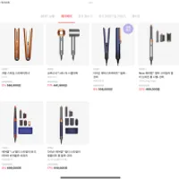 학생복지스토어 다이슨